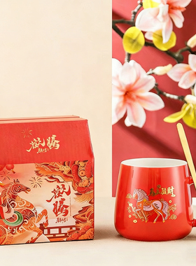 马克杯小礼品实用礼盒装公司年会活动礼品套装伴手礼开业送客户5