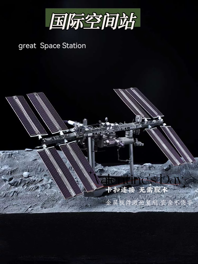 金属DIY拼装模型 太空国际空间站3D立体拼图高难度玩具航天飞机摆