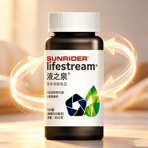 特价TW 仙妮蕾德 液之泉 胶囊100粒营养循环系统