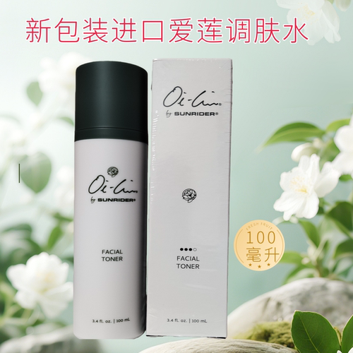 仙妮蕾德 爱莲调肤水100ml紧致收缩毛孔补水保湿进口新包装