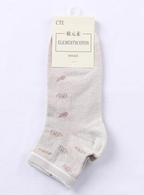棉元素 专柜正品夏款女装运动休闲船袜舒适防臭薄款棉袜 C20137