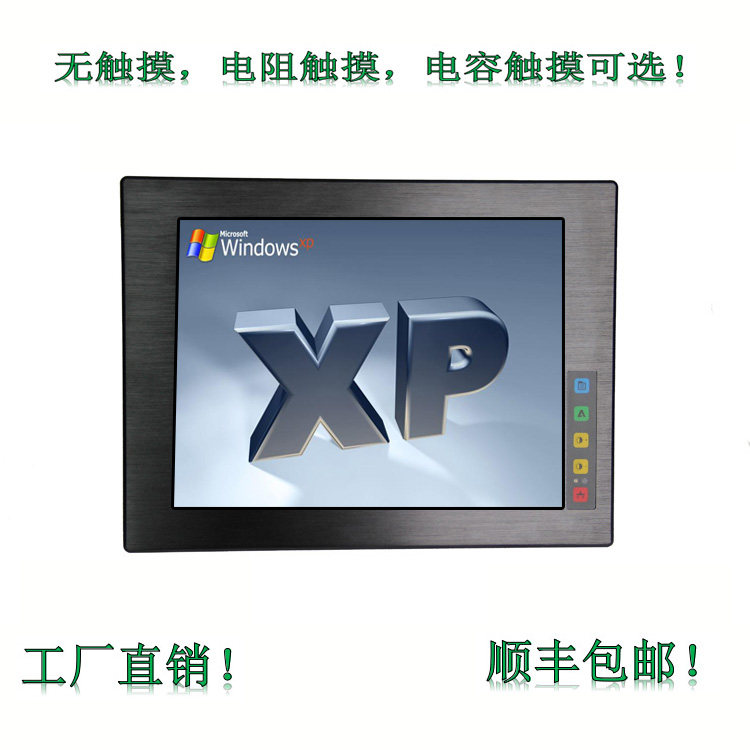 12.1寸工业触摸显示器机柜嵌入壁挂式工控宽屏便携电阻屏监控监视在类目 电脑硬件/显示器/电脑周边, 组装液晶显示器中 - 来自Buy2taobao.com提供专业的淘宝代购服务