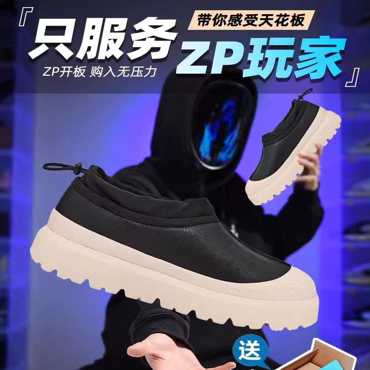 王一博同款雪地靴女款2025冬季新款桑坡厚底加绒加厚休闲运动鞋男