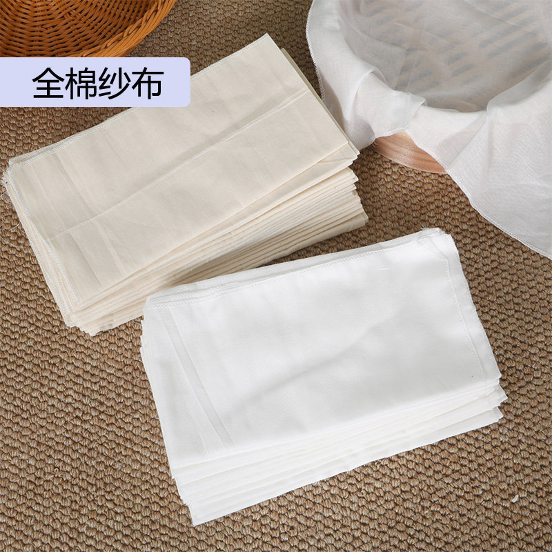 diy豆渣蒸布食用豆包布料过滤布