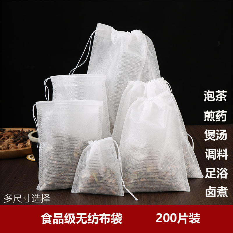 一次性无纺布茶包袋调料袋