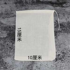 10片10*15CM纯棉纱布袋过滤中药袋药渣煲汤袋卤料调料包泡茶袋子