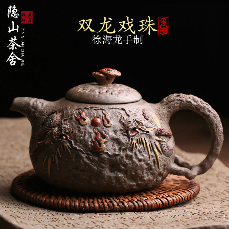宜兴紫砂壶双龙戏珠供春壶仿生器花器纯手工名家徐海龙泡茶壶茶具