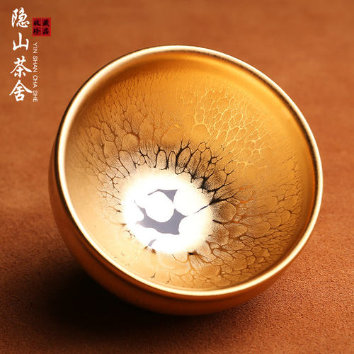 黄金建盏主人杯蔡志强金盏