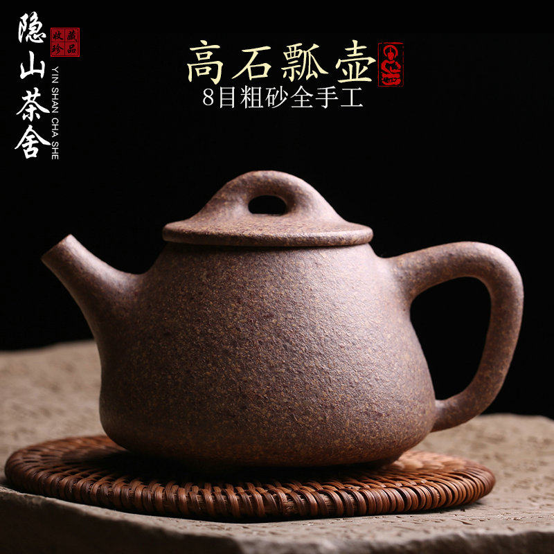 粗砂紫砂壶景舟石瓢壶顾智旭