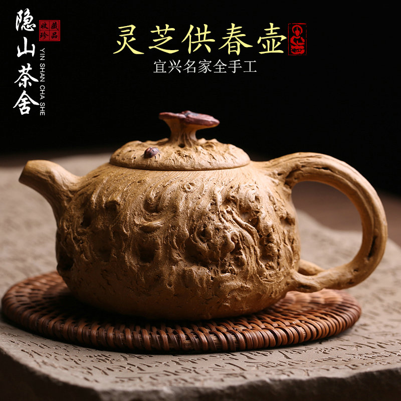 宜兴原矿紫砂壶灵芝供春壶纯全手工名家仿生花器泡茶壶功夫茶具