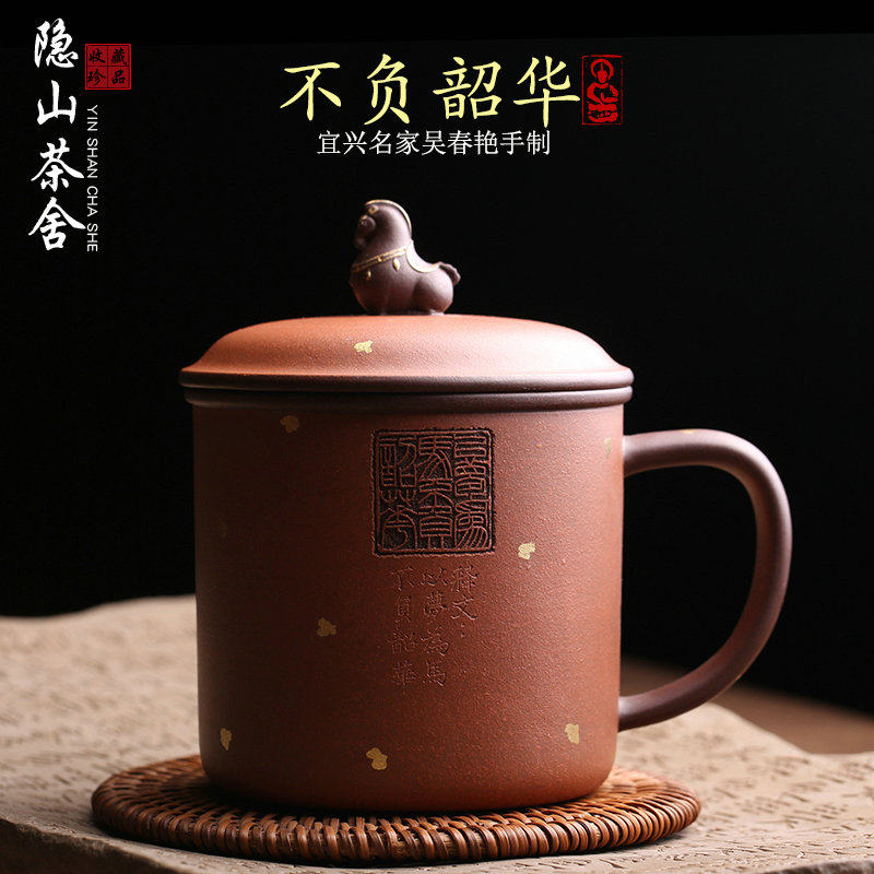 宜兴原矿紫砂杯不负韶华家用盖杯马手工名家吴春艳泡茶杯高端茶具