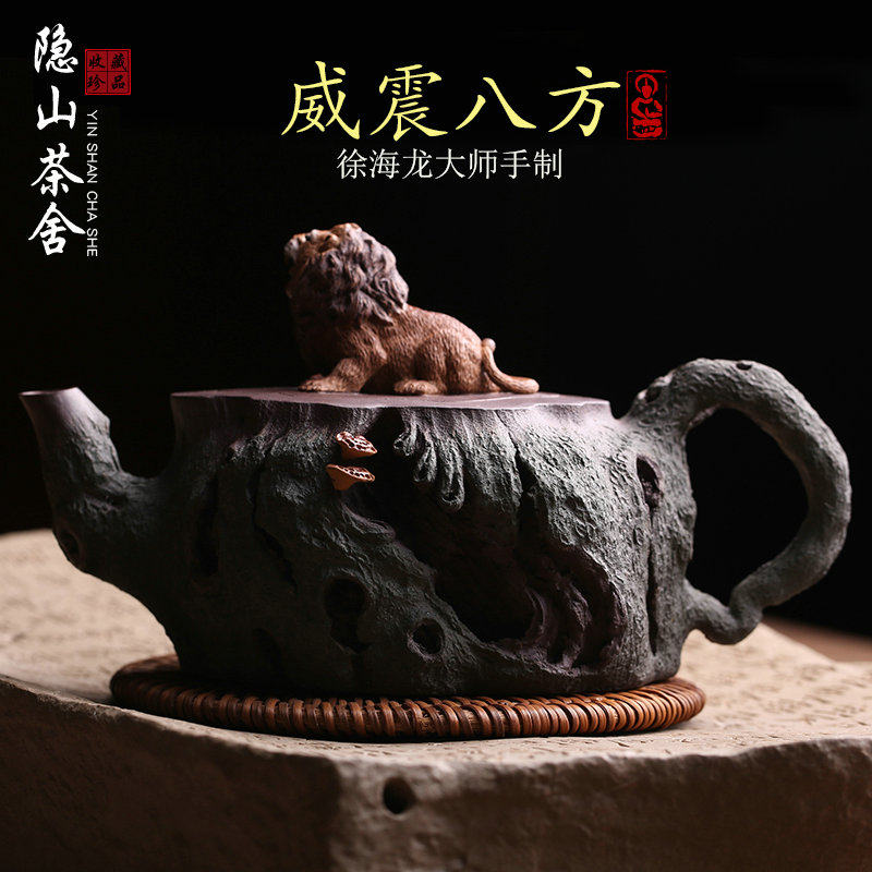 原矿紫砂壶徐海龙威震八方泡茶壶