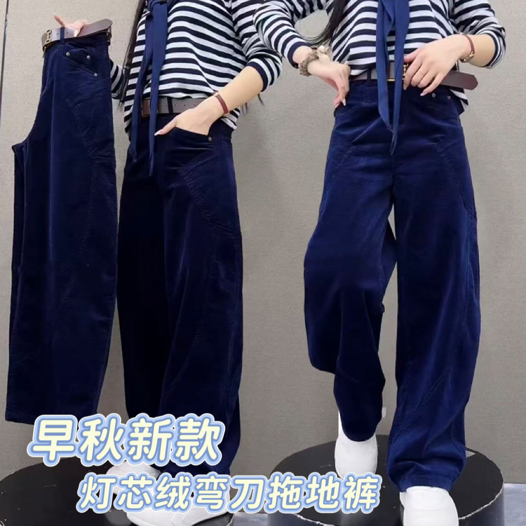 秋冬新款灯芯绒工装裤女2025高腰加厚保暖弯刀裤直筒阔腿拖地长裤,女装/女士精品,休闲裤,淘宝优惠券,粉丝福利购,淘宝优惠卷