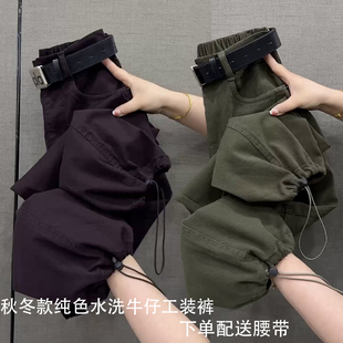 秋冬新款牛仔工装裤女高腰洋气显瘦休闲裤弹力直筒束脚两穿弯刀裤