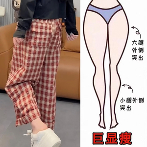 夏季薄款艺术格子显瘦九分气球裤