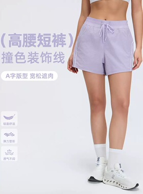 夏季速干户外运动短裤女薄款宽松透气瑜伽健身跑步短裤外穿D26045