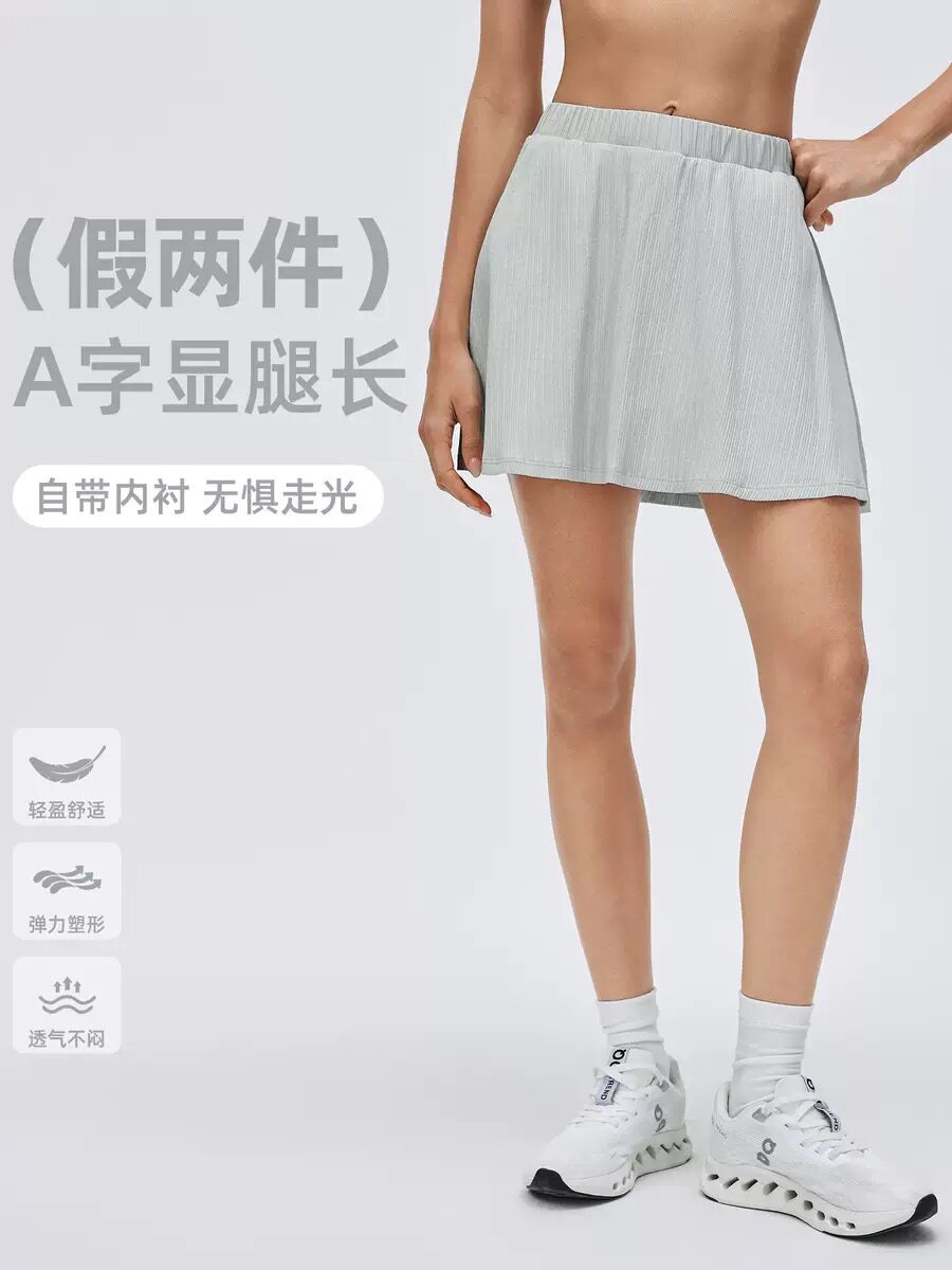 假两件网球裙女遮胯显瘦百褶裙速干透气防走光瑜伽运动短裙D26023