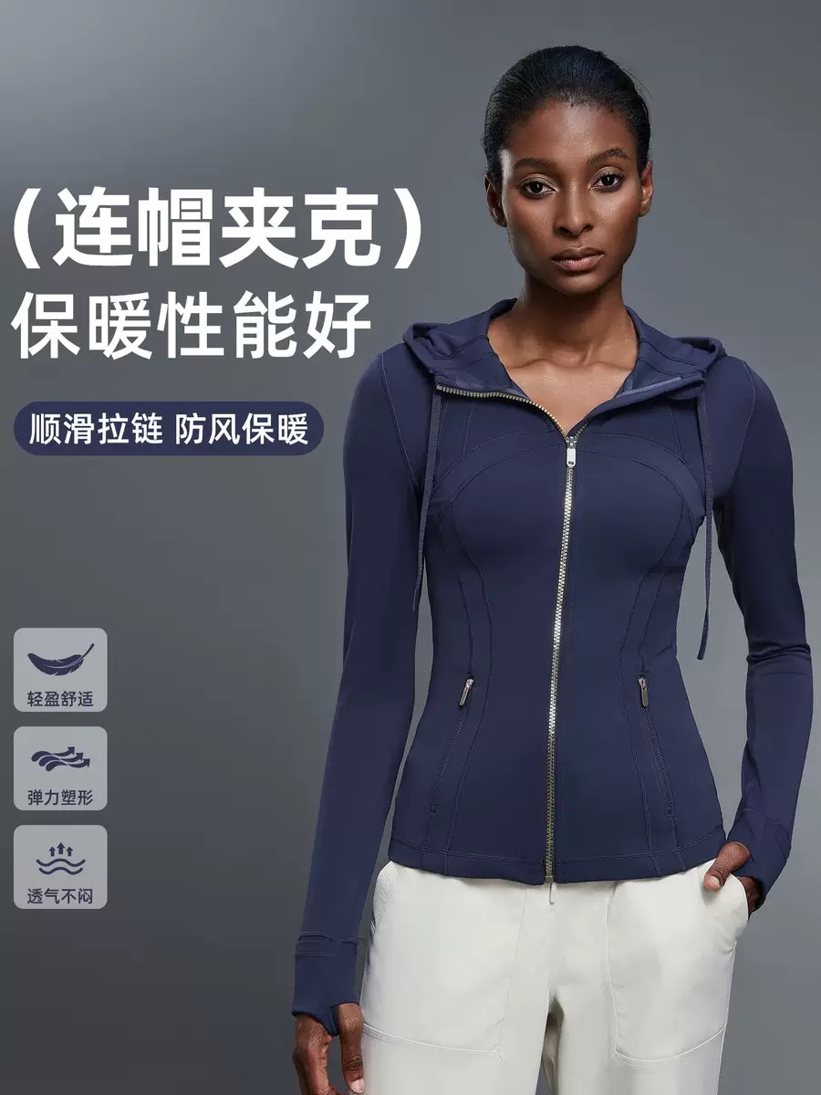 连帽开衫瑜伽服上衣跑步健身运动长袖立领拉链夹克外套女DAW204-2