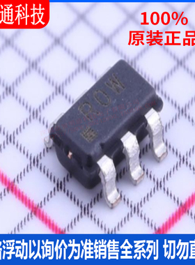 全新原装 ADR130AUJZ-REEL7  封装SOT-6 丝印ROW  电压基准芯片