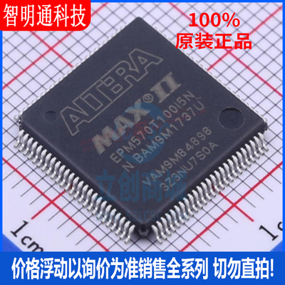 全新原装芯片贴片封装