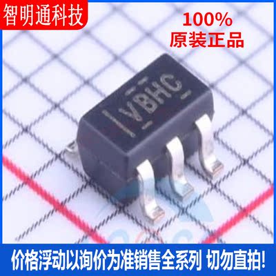 全新原装 TLV271CDBVR  封装SOT-23-5 丝印VBHC 精密运放