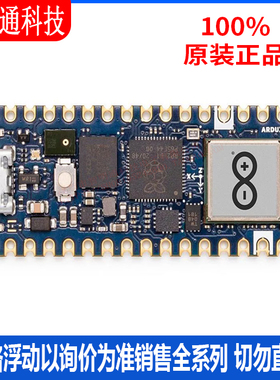 全新原装 ABX00053 开发板和工具包 拍前咨询客服！