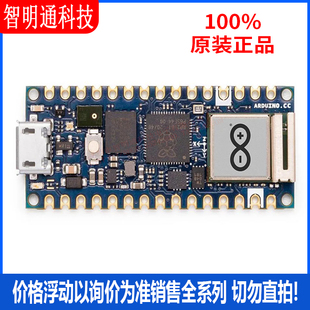 全新原装 ABX00053 开发板和工具包 拍前咨询客服！