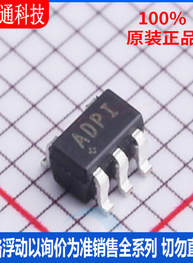 全新原装 MAX4464EUK+T 封装SOT-23-5 丝印ADPI 运算放大器芯片