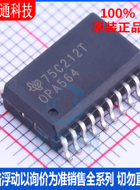 全新原装 OPA564AIDWPR  封装SOP20  运算放大器