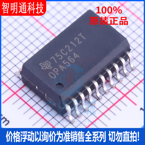全新原装 OPA564AIDWPR  封装SOP20  运算放大器
