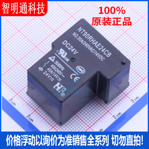 全新原装福特封装直插元件