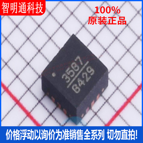 全新原装 HMC3587LP3BETR  封装SMT-12 RF放大器