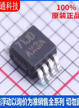 全新原装 LMP7716MM/NOPB  封装VSSOP-8  精密运放