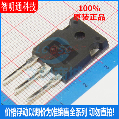 全新原装  IRFPF40PBF 封装TO-247(AC)  场效应管(MOSFET)