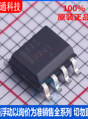 全新原装 SMDA12CDR2G 封装SOP-8  瞬态抑制二极管(TVS)