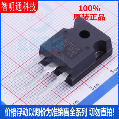 全新原装  IRFP4229PBF 封装TO-247  场效应管(MOSFET)
