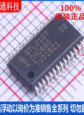 全新原装 GTL2107PW,118 封装TSSOP-28  转换器/电平移位器芯片