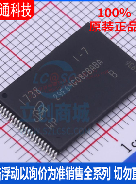全新原装 MT29F64G08CBABAWP:B 封装TSOP-48 储存器芯片