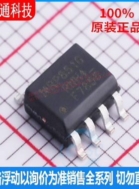 全新原装 IRF7855TRPBF 封装SOP-8  场效应管(MOSFET)