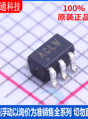 全新原装  MAX16052AUT+T 封装SOT-23-6 丝印ACLW 监控和复位芯片