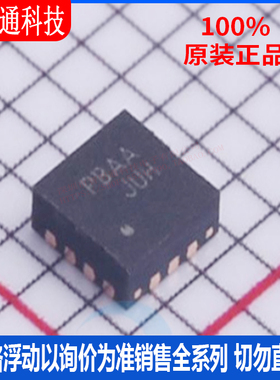 全新原装 Fusb302mpx 封装MLP-14  USB芯片