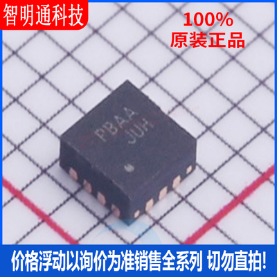 全新原装 Fusb302mpx 封装MLP-14  USB芯片