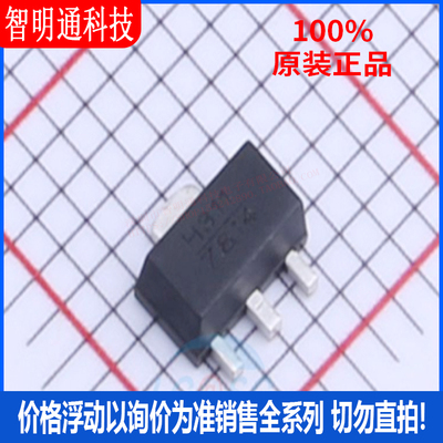 全新原装 HMC311ST89ETR 封装SOT-89-3  RF放大器