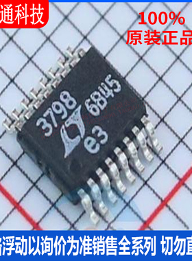 全新原装 LT3798EMSE#PBF  封装MSOP-16  AC-DC控制器和稳压器