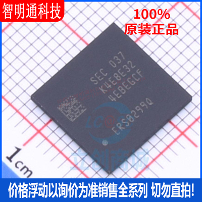 全新原装 K4E8E324EB-EGCF  封装 FBGA-178 储存器芯片