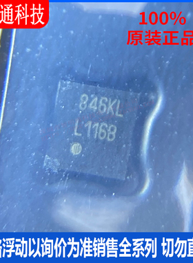 全新原装 LP38690SD-5.0/NOPB 封装WSON-6 丝印L116B 线性稳压器