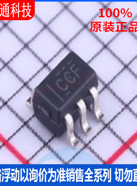 全新原装 SN74LVC1G04DCKR 封装SOT-353 丝印CCF  反相器