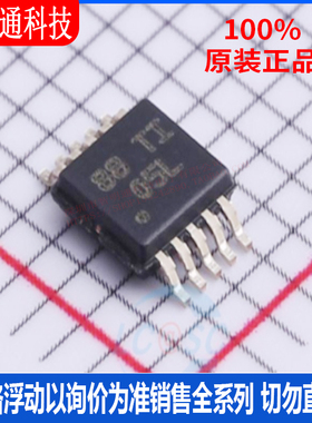 全新原装 DRV2605LDGSR 封装VSSOP-10 电机驱动芯片