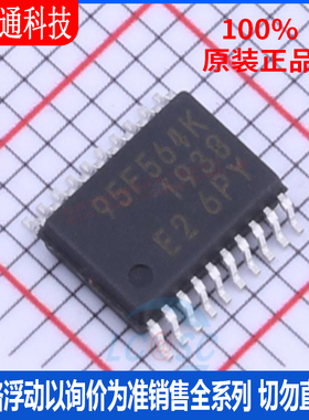 全新原装 MB95F564KPFT-G-UNE2 封装TSSOP-20 微控制器芯片