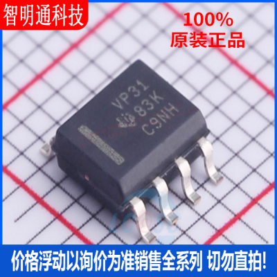全新原装德州仪器芯片